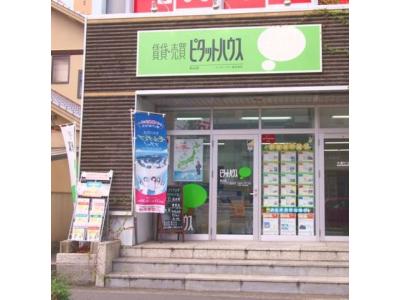 ピタットハウス松山店