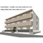 ※完成予想図につき、実物とは多少異なる場
