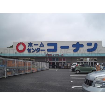 パレスサミット 周辺環境写真4 宇部市楠総合センター：1191m