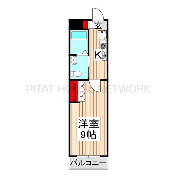 反転