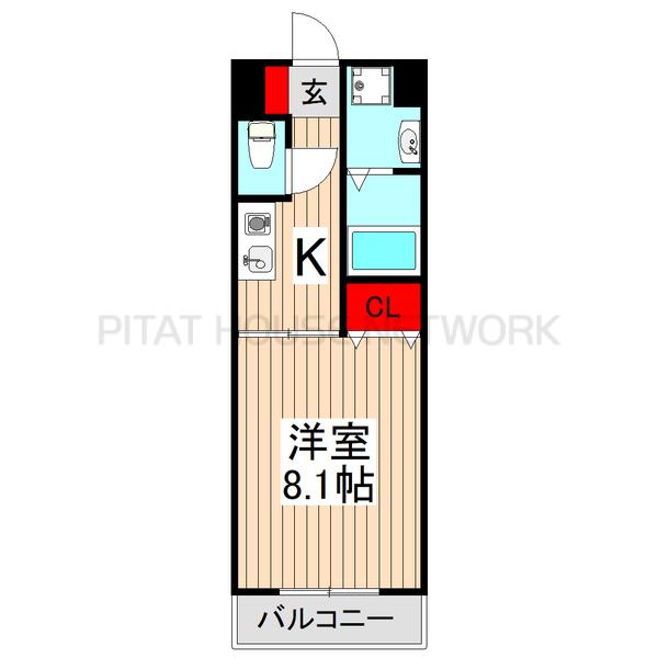 反転