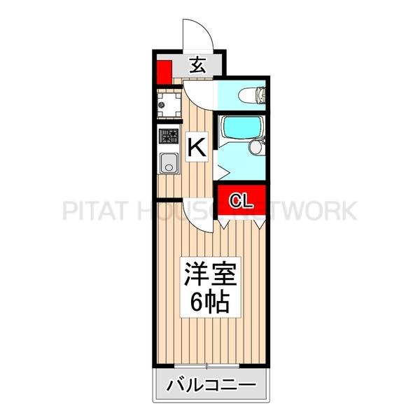 反転