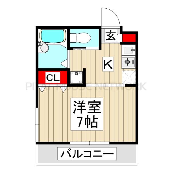反転