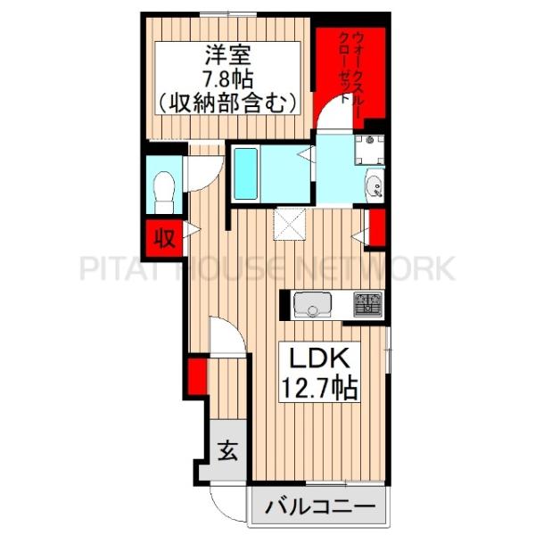 反転