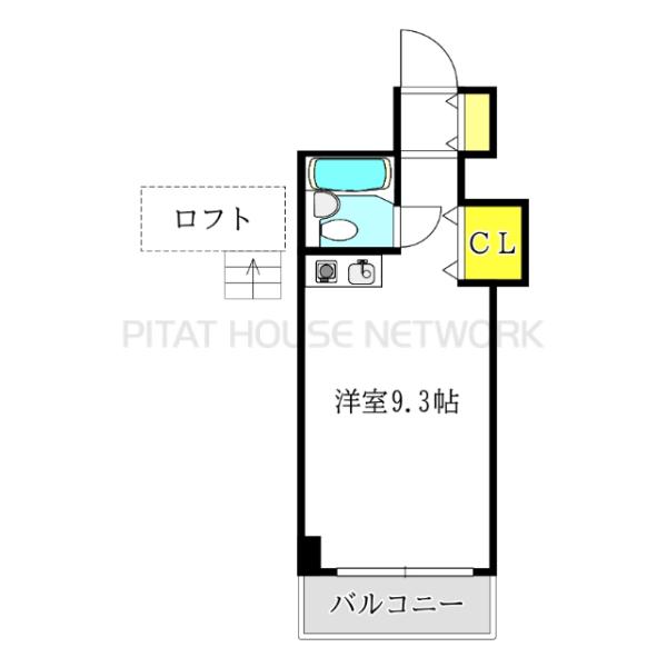 反転タイプです