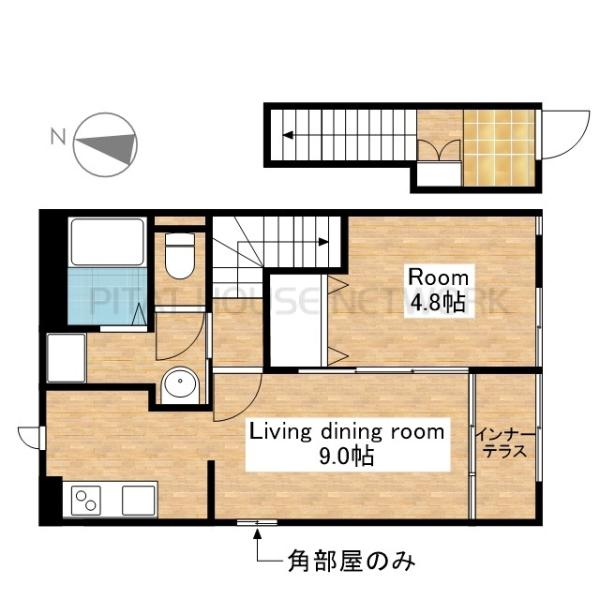 インナーテラスつき！