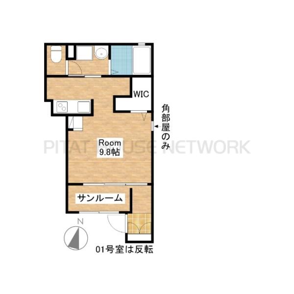都市ガスです！