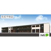 準備中
