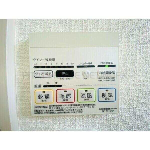 アルエル旭ヶ丘 宮城県仙台市青葉区旭ケ丘 賃貸アパートのことならピタットハウス アルエル旭ヶ丘 宮城県仙台市青葉区旭ケ丘 賃貸アパートのことならピタットハウス