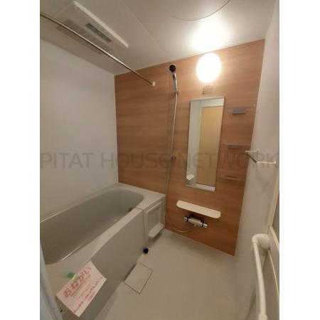 アルモニーベル 部屋写真3 バス／シャワー