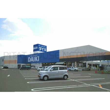 マリッチ雅 周辺環境写真6 ホームセンターダイキさん：1420m