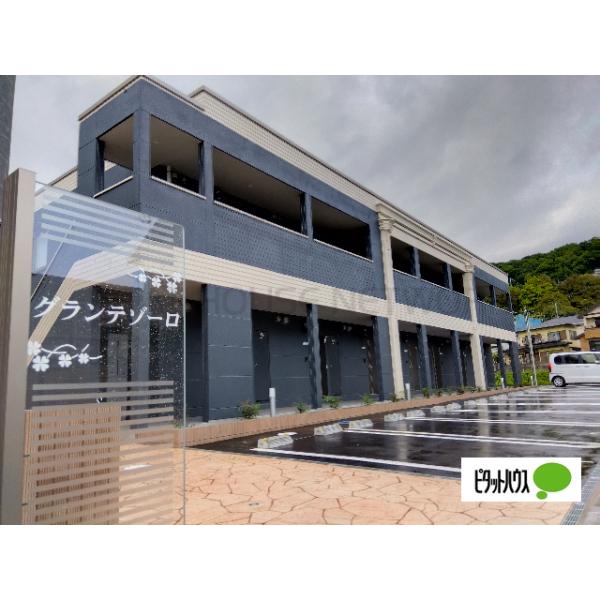 グラン テゾーロ 神奈川県秦野市鶴巻北 賃貸アパートのことならピタットハウス グラン テゾーロ 神奈川県秦野市鶴巻北 賃貸アパートのことならピタットハウス