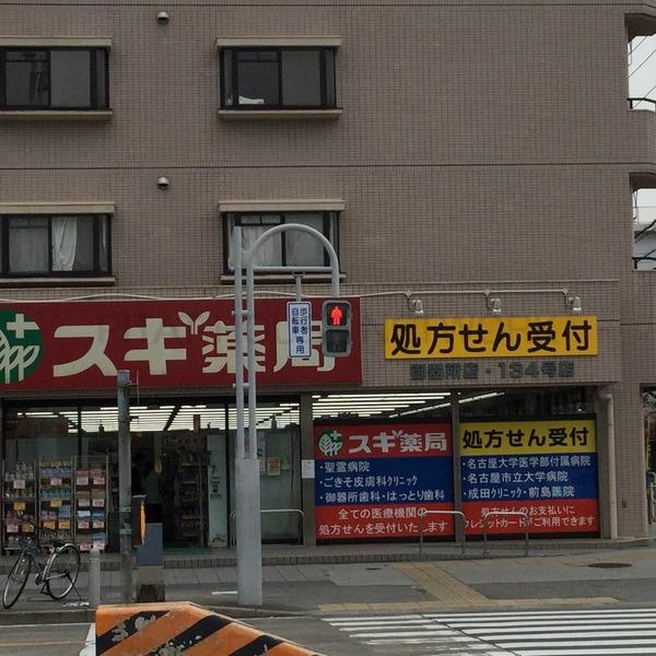 フォーシーズン 愛知県名古屋市昭和区御器所通 賃貸マンションのことならピタットハウス