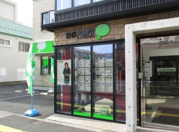 不動産の転職 求人情報 ピタットハウス千歳店 北海道千歳市千代田町 Jr千歳線駅