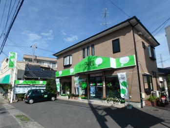 不動産の転職 求人情報 ピタットハウス岩国店 山口県岩国市門前町 Jr山陽本線駅