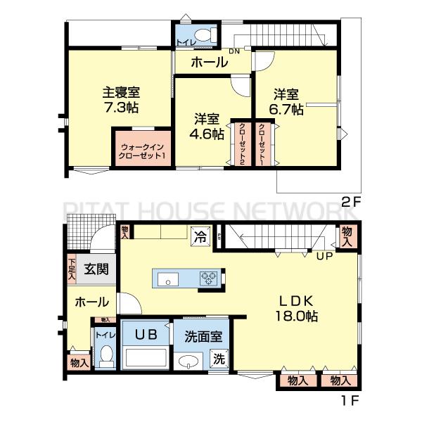 ※現況優先