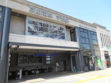 京阪宇治駅