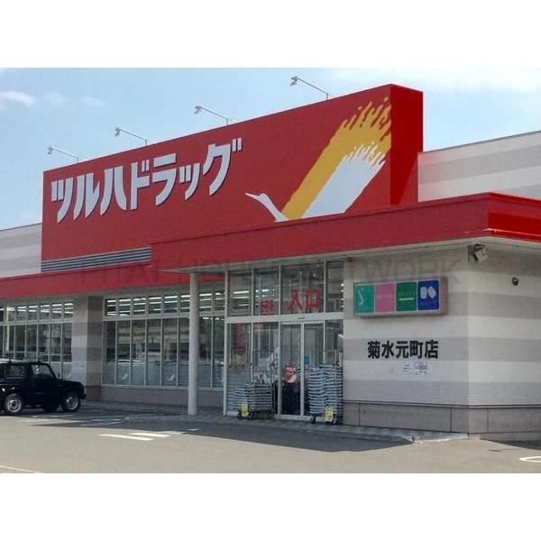 ｂｉｏｓ菊水元町 札幌市白石区 の賃貸アパート ピタットハウス