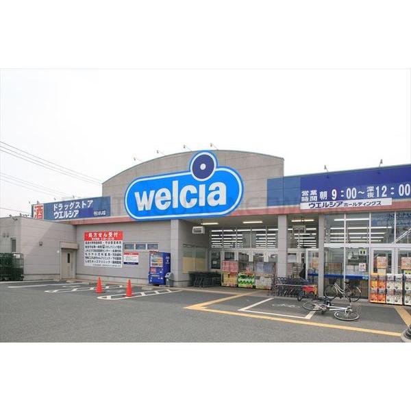 キャトル セゾン 愛知県名古屋市緑区大清水 賃貸アパートのことならピタットハウス