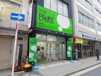 不動産の転職 求人情報 ピタットハウス関内店 神奈川県横浜市中区真砂町 Jr京浜東北 根岸線駅