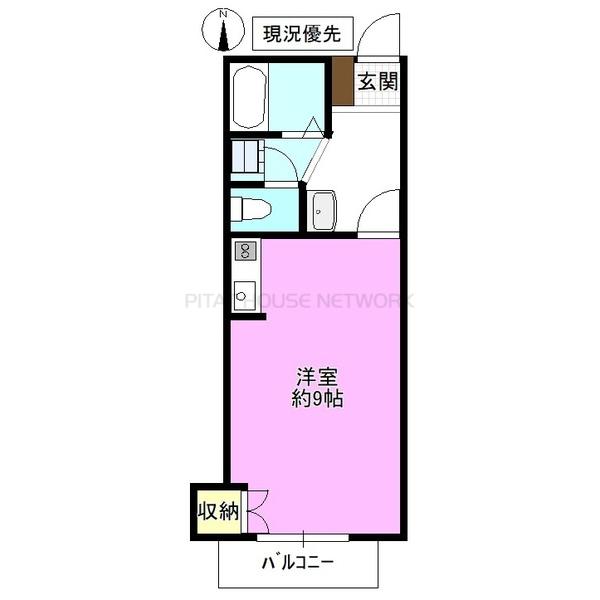 現況優先