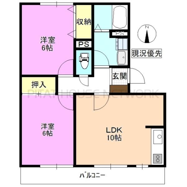 ※室内写真は別のお部屋です　現況優先