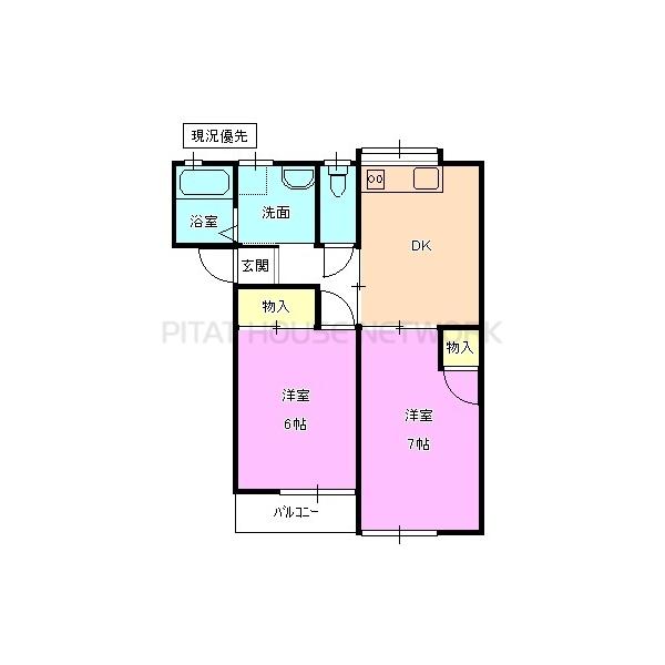 室内写真は別のお部屋です　現況優先