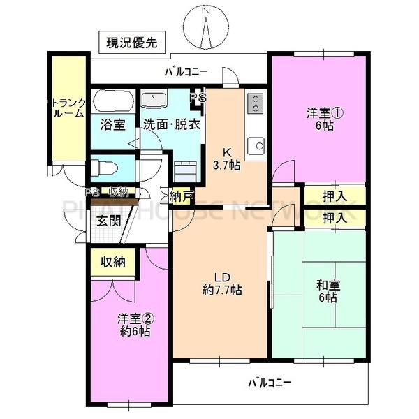 現況優先