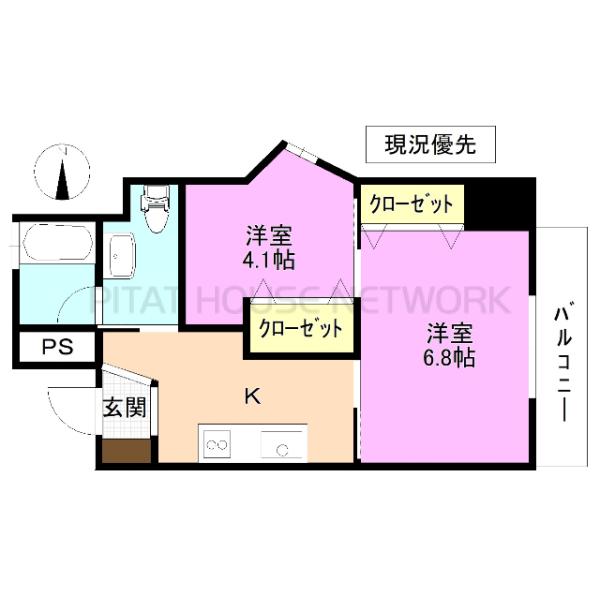 現況優先