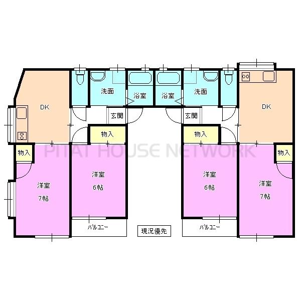 現況優先