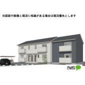 ※完成予想図につき、実物とは多少異なる場
