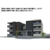 ※完成予想図につき、実物とは多少異なる場