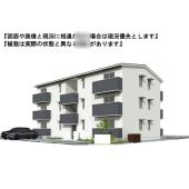 ※完成予想図につき、実物とは多少異なる場