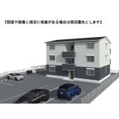 ※完成予想図につき、実物とは多少異なる場