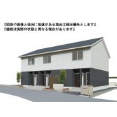※完成予想図につき、実物とは多少異なる場