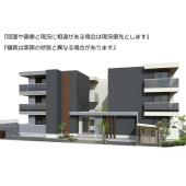 ※完成予想図につき、実物とは多少異なる場