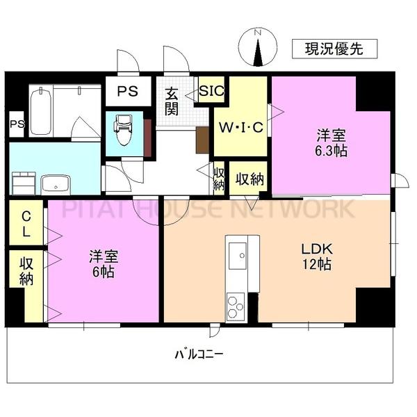 現況優先