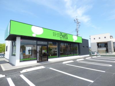 ピタットハウス長野東店