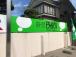 ピタットハウス松山中央店