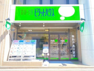 ピタットハウス新栄町葵店