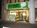ピタットハウス新栄町葵店