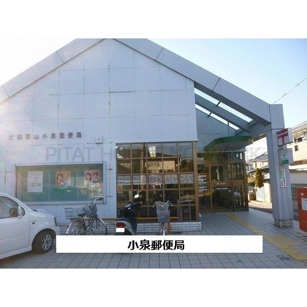 アビタシオン 奈良県大和郡山市小泉町 賃貸アパートのことならピタットハウス アビタシオン 奈良県大和郡山市小泉町 賃貸アパートのことならピタットハウス