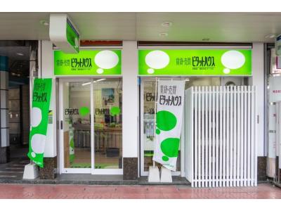 アントレいこま2 奈良県生駒市北新町 賃貸マンションのことならピタットハウス アントレいこま2 奈良県生駒市北新町 賃貸マンションのことならピタットハウス