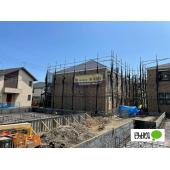 建築中