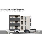 ※完成予想図につき、実物とは多少異なる場