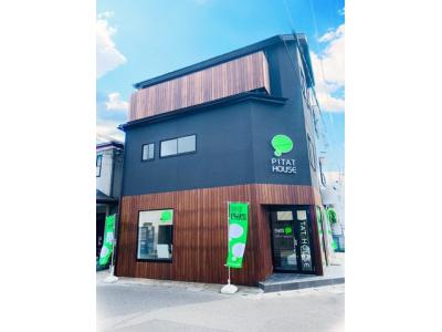 ピタットハウス鎌ヶ谷南店