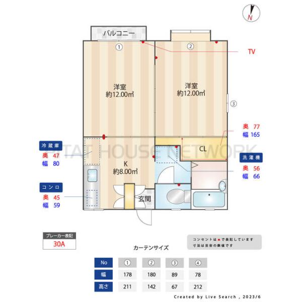 間取図(平面図)