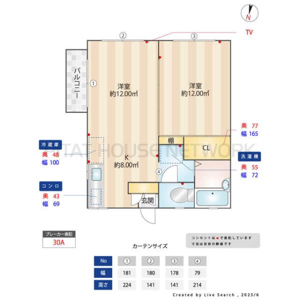 間取図(平面図)