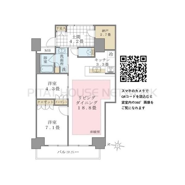 間取図(平面図)