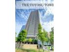 THE TOYOSU TOWER外観1